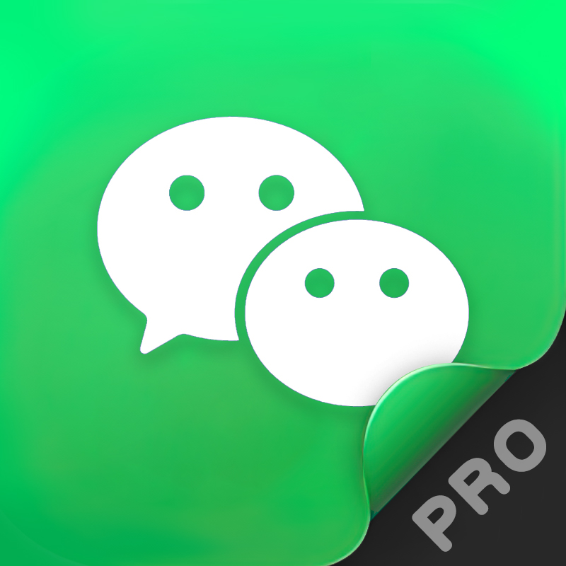 微信Pro「防封定制版」